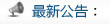 了解詳情